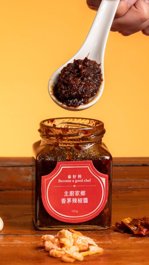 Capture One Catalog0236